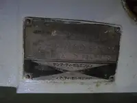 गस्त नौका विक्रीसाठी
