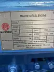 रोपाॅक्स जहाज विक्रीसाठी