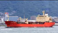 Oil/Chemical tanker विक्रीसाठी
