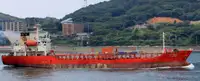 Oil/Chemical tanker विक्रीसाठी
