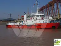 सर्वेक्षण जहाज विक्रीसाठी