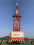 बार्ज विक्रीसाठी