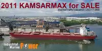 Oil/Chemical tanker विक्रीसाठी