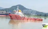 पुरवठा जहाज विक्रीसाठी