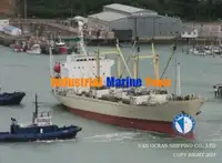 रेफ्रिजर जहाज विक्रीसाठी