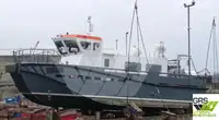 सर्वेक्षण जहाज विक्रीसाठी