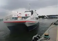 प्रवासी जहाज विक्रीसाठी