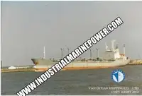 रेफ्रिजर जहाज विक्रीसाठी