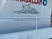 पర్స్ सीनर विक्रीसाठी