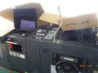 फेरी जहाज विक्रीसाठी
