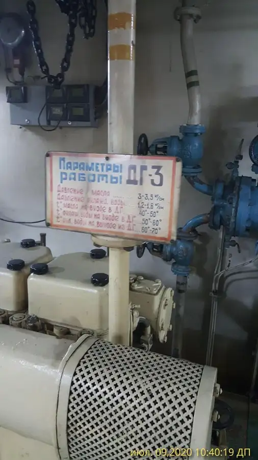 ड्रेजर विक्रीसाठी