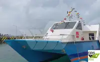 फेरी जहाज विक्रीसाठी