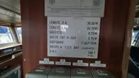 पुरवठा जहाज विक्रीसाठी