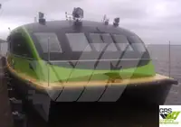 फेरी जहाज विक्रीसाठी