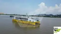 रो-रो जहाज विक्रीसाठी
