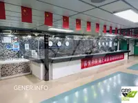 रो-रो जहाज विक्रीसाठी