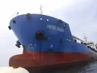Oil/Chemical tanker विक्रीसाठी