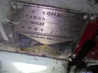 गस्त नौका विक्रीसाठी