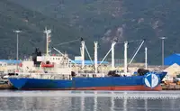 रेफर जहाज विक्रीसाठी