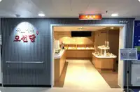 रेफ्रिजर जहाज विक्रीसाठी
