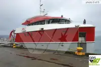सर्वेक्षण जहाज विक्रीसाठी