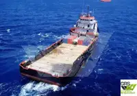 पुरवठा जहाज विक्रीसाठी
