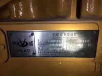तेल/रासायनिक टँकर विक्रीसाठी