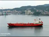 Oil/Chemical tanker विक्रीसाठी