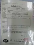 बल्क वाहक विक्रीसाठी
