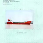 Oil/Chemical tanker विक्रीसाठी