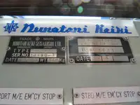 टोबोट विक्रीसाठी