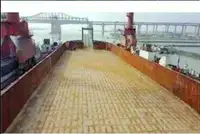 बार्ज विक्रीसाठी