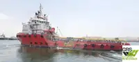पुरवठा जहाज विक्रीसाठी