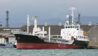 Oil/Chemical tanker विक्रीसाठी