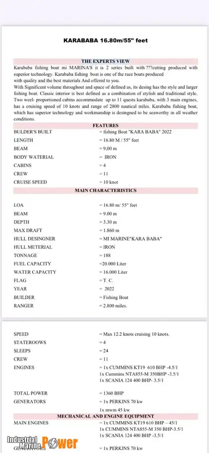 मासेमारी ट्रॉलर विक्रीसाठी