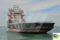 पुरवठा जहाज विक्रीसाठी