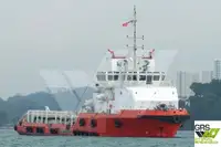 पुरवठा जहाज विक्रीसाठी