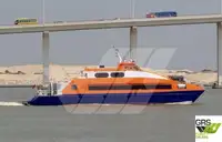 मोटार जहाज विक्रीसाठी