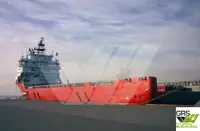 पुरवठा जहाज विक्रीसाठी