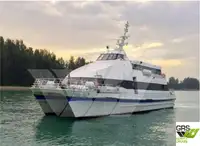 मोटार जहाज विक्रीसाठी