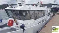 सर्वेक्षण जहाज विक्रीसाठी
