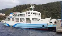 RORO जहाज विक्रीसाठी