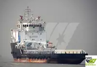 पुरवठा जहाज विक्रीसाठी