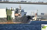 मोठ्या प्रमाणात वाहक विक्रीसाठी