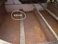 बार्ज विक्रीसाठी