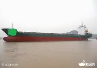 कंटेनर जहाज विक्रीसाठी