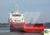 पुरवठा जहाज विक्रीसाठी